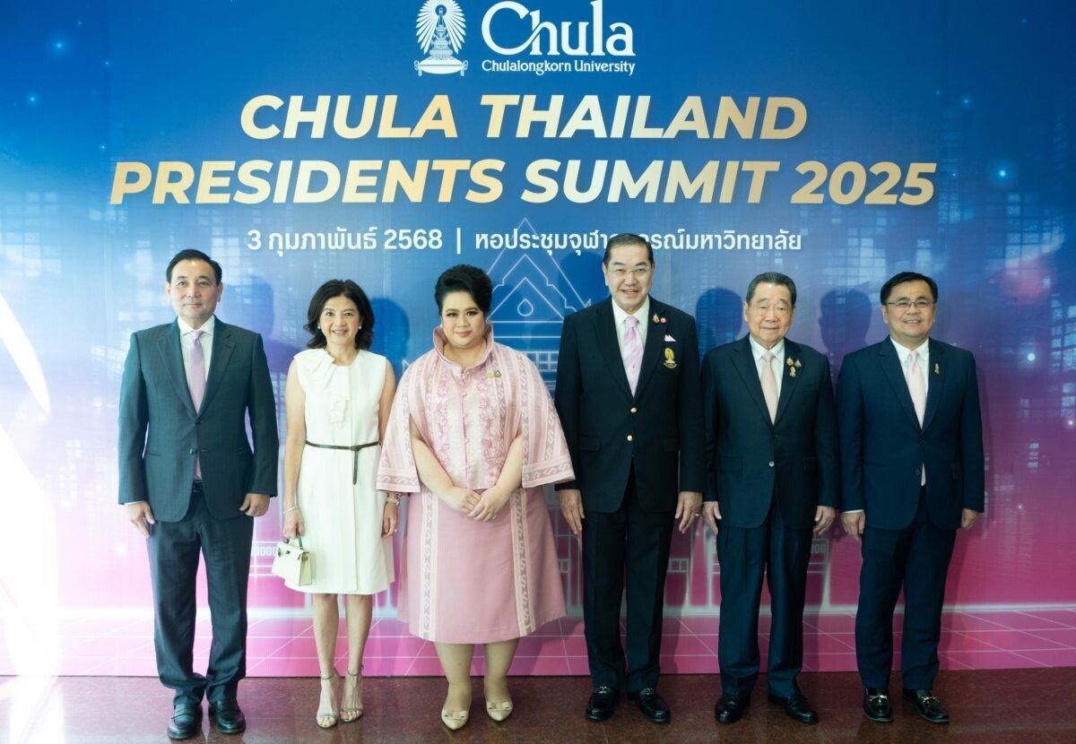 จุฬาฯ จัดงาน "Chula Thailand Presidents Summit 2025" เปิดวิสัยทัศน์ผู้นำองค์กรชั้นนำสู่อนาคตประเทศไทย