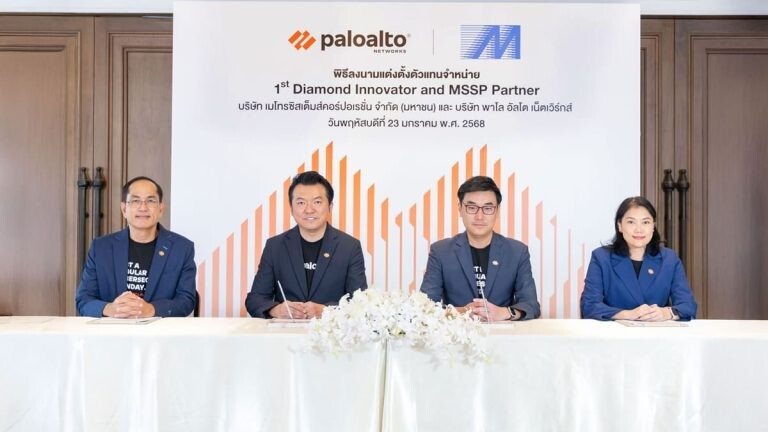 Metro Systems and Palo Alto Networks Join forces as Managed Security Service Provider