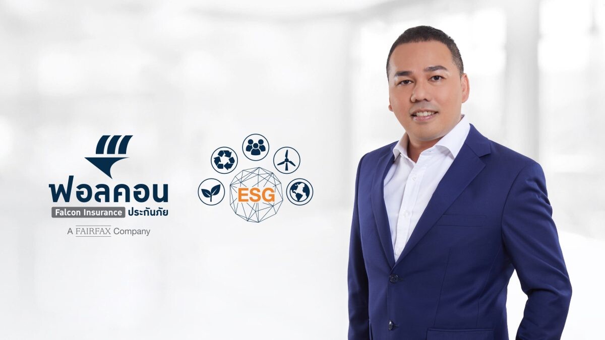 ฟอลคอนประกันภัย ตอกย้ำองค์กร ESG ออกผลิตภัณฑ์ Green Insurance ประกันภัยที่อยู่อาศัย "i-Place" รับส่วนลดเพิ่มสูงสุด 15% สำหรับผู้ที่ติดตั้ง Solar Roof