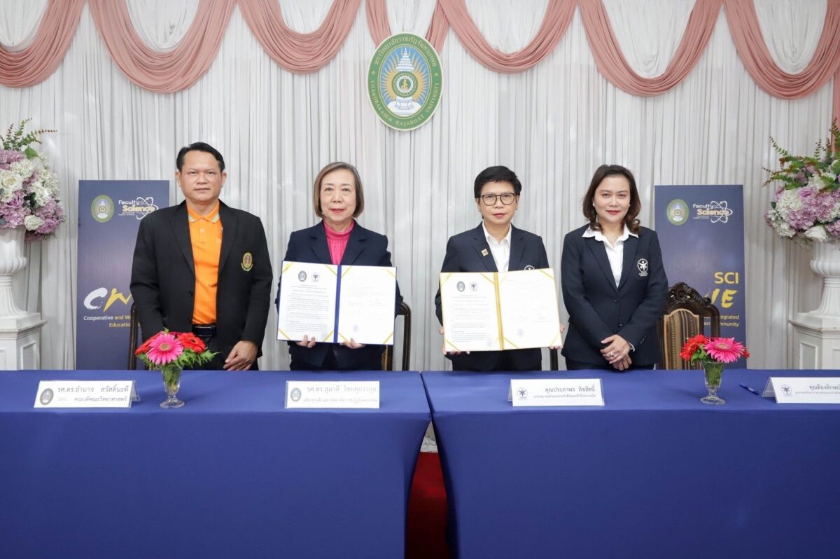 ม.ราชภัฏจันทรเกษม จับมือ THAIFA เดินหน้าพัฒนาหลักสูตรการประกันภัย