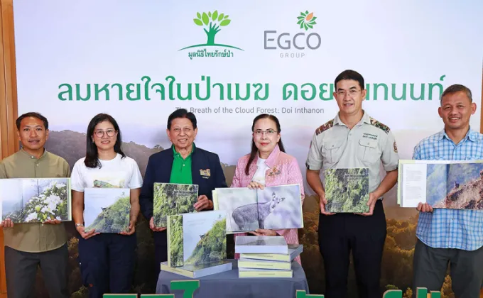 EGCO Group โดย มูลนิธิไทยรักษ์ป่า