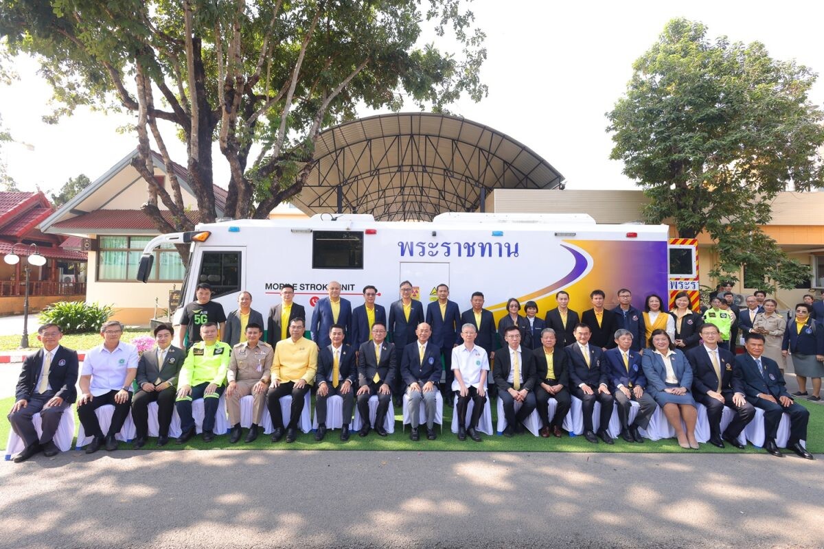 พีทีที สเตชั่น ร่วมกับ โรงพยาบาลศิริราช เปิดพื้นที่เป็นจุดจอดรถ Mobile Stroke Unit ขยายโอกาสช่วยชีวิตผู้ป่วยโรคหลอดเลือดสมองในพื้นที่ห่างไกล