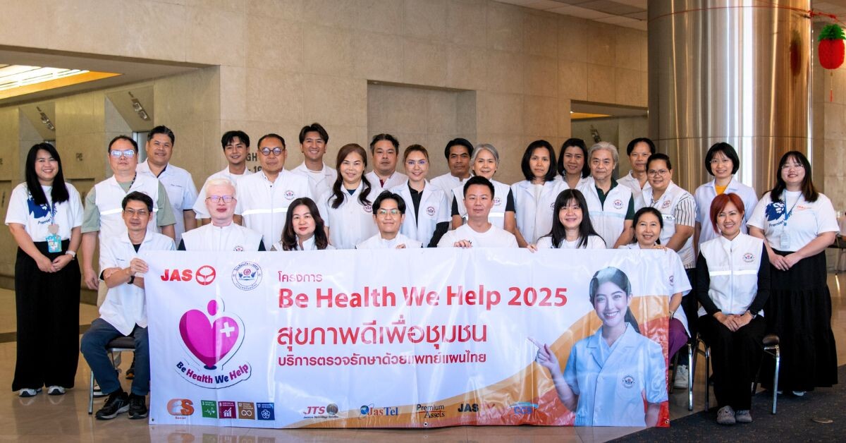 "JAS Group" จัดกิจกรรม "Be Health We Help" ส่งเสริมสุขภาพพนักงานตามแพทย์แผนไทย