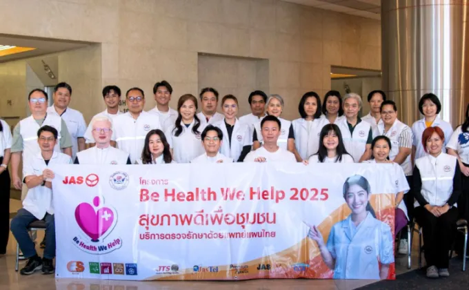 JAS Group จัดกิจกรรม Be Health