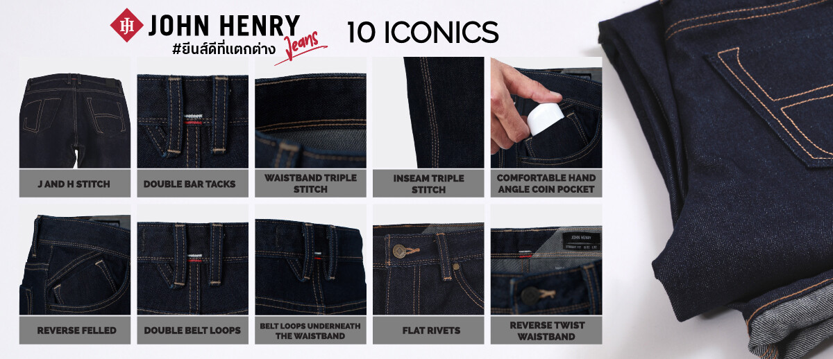 JOHN HENRY จบทุกปัญหายีนส์กวนใจ เปิดตัว JOHN HENRY JEANS ชวนหนุ่มๆ #ใส่แล้วเล่า #ยีนส์ดีที่แตกต่าง