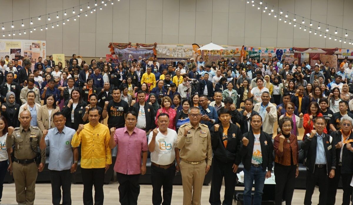 สคล.ระดมไอเดียขับเคลื่อน "ความสุขที่มีสติ" ท้ากระแสสังคมยุคเสรีปลดล็อกอบายมุข