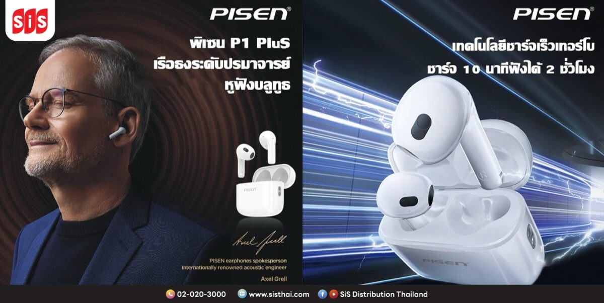 PISEN P1 Plus (BHD-TW6) หูฟังไร้สายบลูทูธ 5.4 ระบบ ENC ตัดเสียงรบกวน