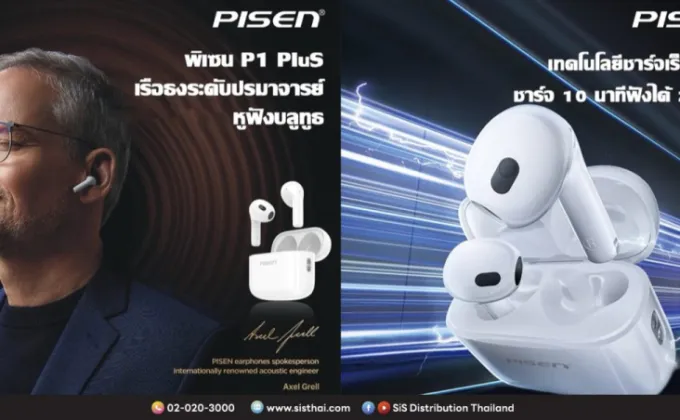 PISEN P1 Plus (BHD-TW6) หูฟังไร้สายบลูทูธ