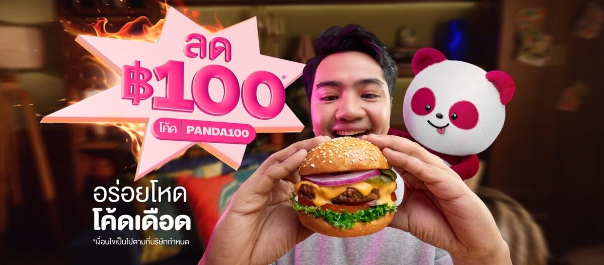 foodpanda เปิดเกมรุก รับปี 2025 งัดแคมเปญ "อร่อยโหด โค้ดเดือด" พร้อมชู 2 กลยุทธ์เด็ด