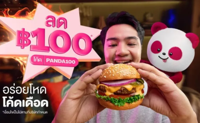 foodpanda เปิดเกมรุก รับปี 2025