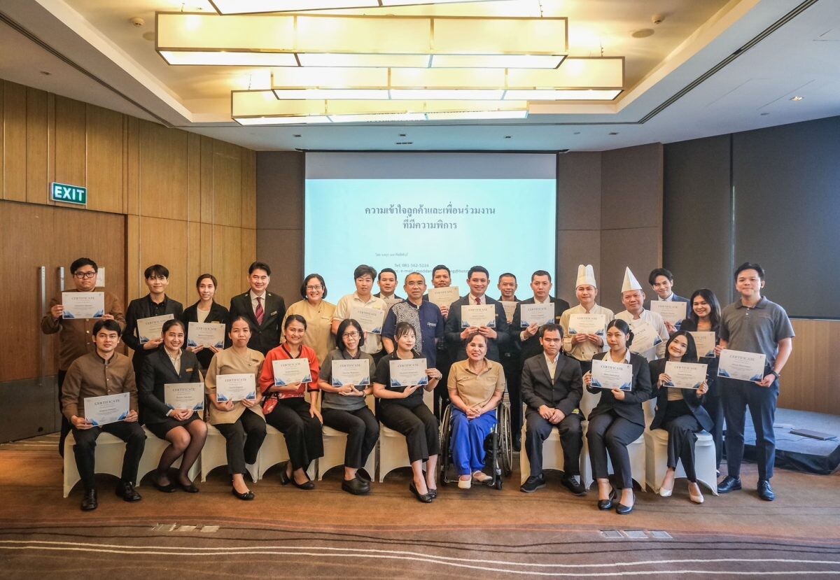 เซ็นทารา แกรนด์ ลาดพร้าว จัดอบรม "Hospitality for Disability Guests" ยกระดับมาตรฐานบริการรองรับแขกผู้พิการและวัยเกษียณ