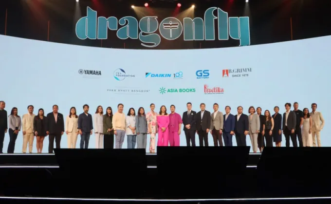 GS BATTERY ร่วมสนับสนุนงาน Dragonfly