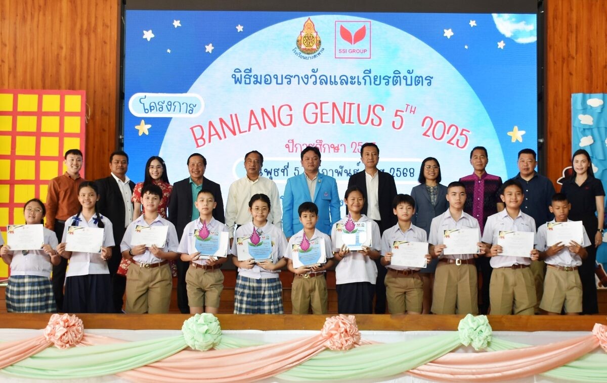 561 นร.ประถมทั่วประจวบร่วมเวทีแข่งวิชาการ กลุ่มเหล็กสหวิริยาสนับสนุน "บ้านล่างจีเนียส"#5