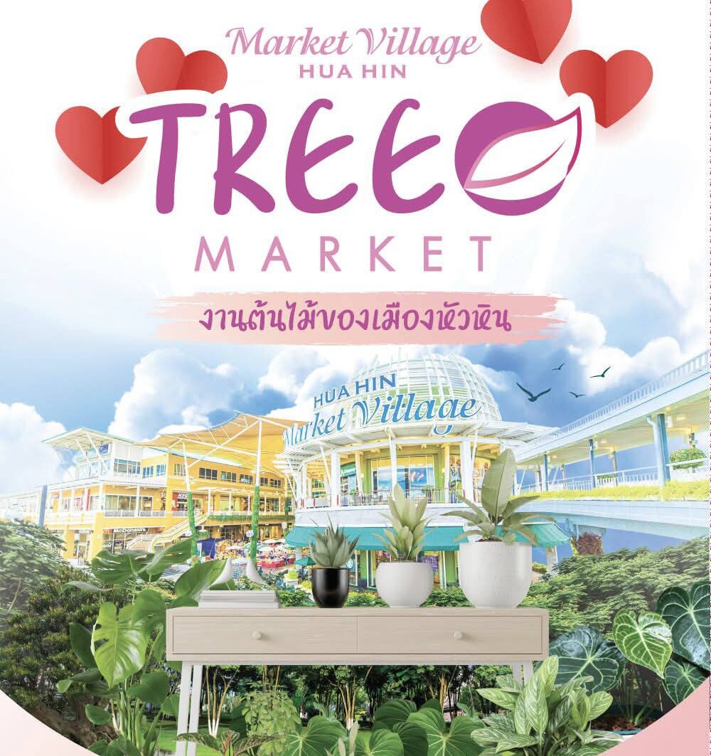 Tree Market in Valentine's Day