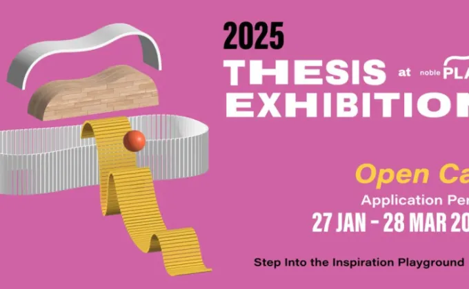 กลับมาอีกครั้ง! กับ THESIS EXHIBITION