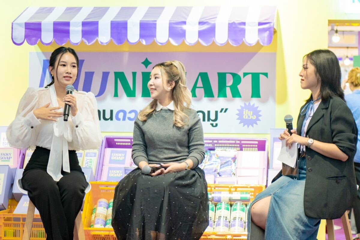 มูยังไงให้ปัง! เผย 3 เคล็ดลับสายมูยุคใหม่จากงาน MUNIMART ที่ เดอะ ปาร์ค