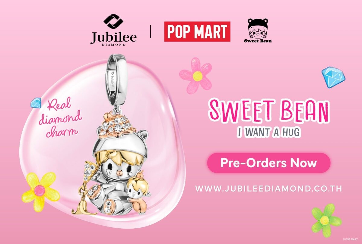 Jubilee x Pop Mart ทำลายขีดจำกัดแฟชั่น เผยโฉมคอลเลกชันสุดพิเศษ Sweet Bean - I want a hug Series