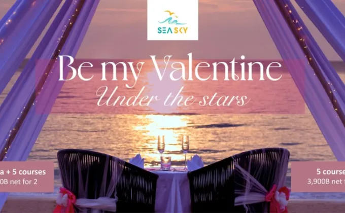 Be My Valentine ที่ลยานะ รีสอร์ท