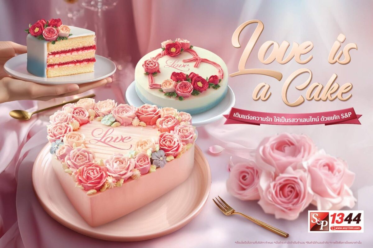 Love is a Cake