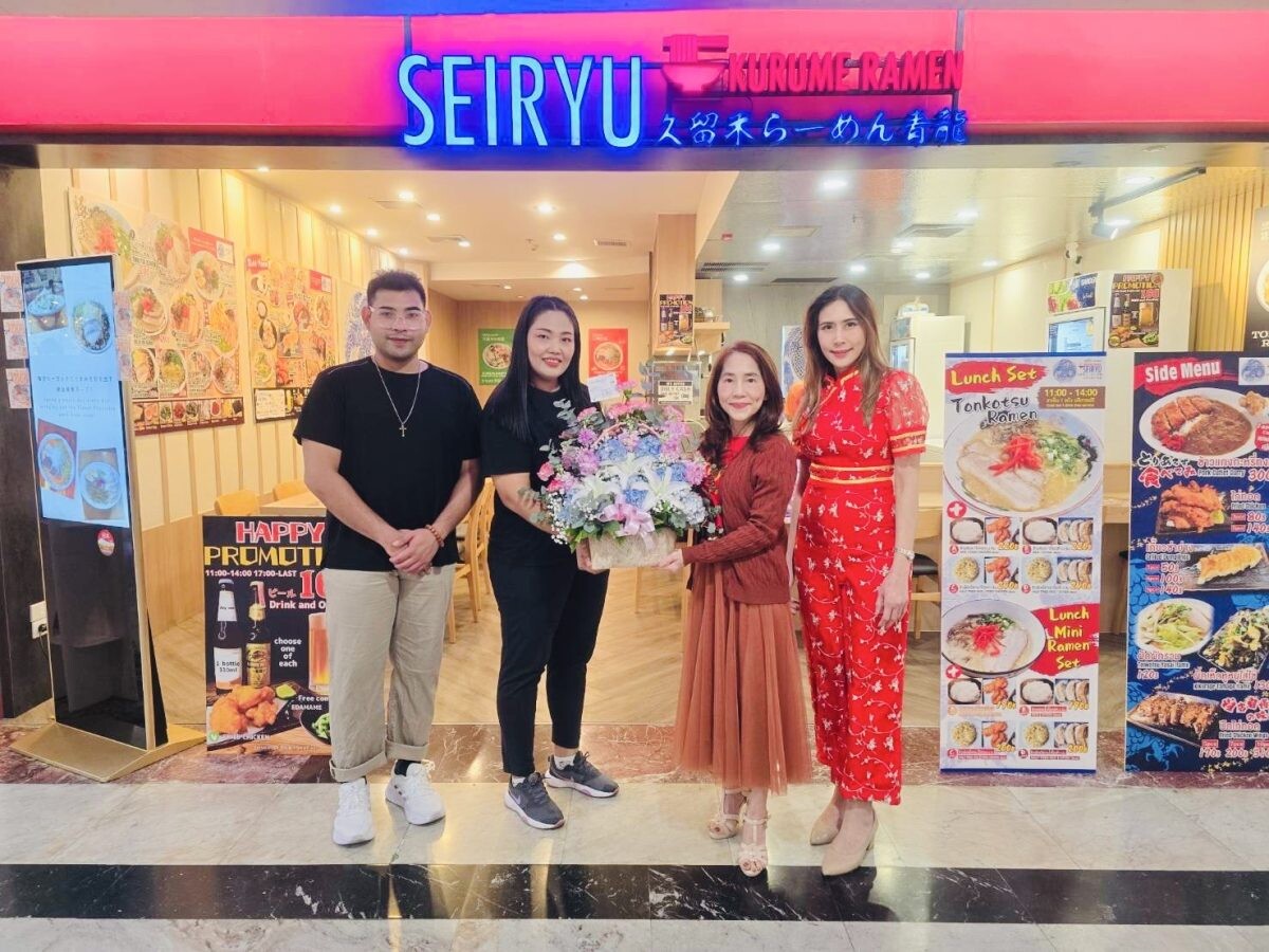 เอ็ม บี เค เซ็นเตอร์ ร่วมแสดงความยินดี "SEIRYU" ราเมงญี่ปุ่น KURUME เจ้าดัง เปิดแล้วที่ชั้น 3 โซน A