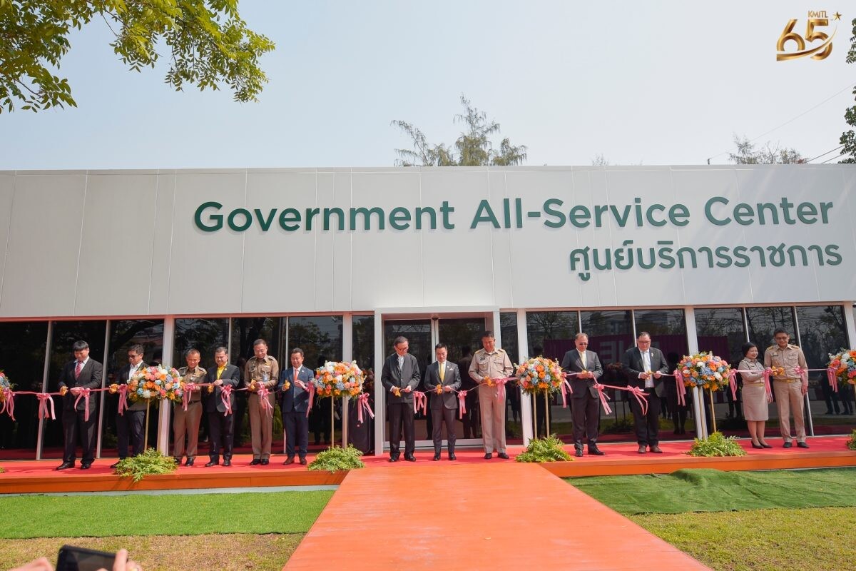 สจล. เดินหน้าสนับสนุนอุตสาหกรรมไทย ร่วมเปิด "ศูนย์บริการรัฐแบบเบ็ดเสร็จ" อมตะซิตี้