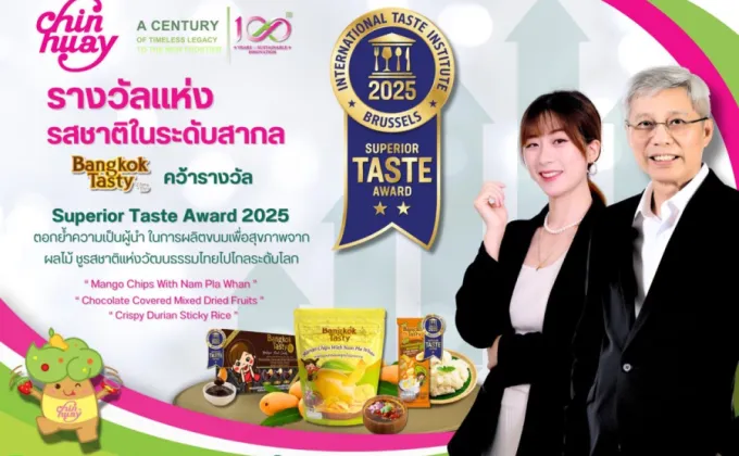 CH ดัน Bangkok Tasty คว้ารางวัล