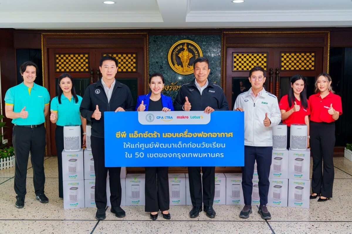 "CP AXTRA" Cares Thai Children's Health, Joins Hands with BMA, to Provide Air Purifiers to 50 Child Development Centers Across Bangkok and Education on PM 2.5 Prevention