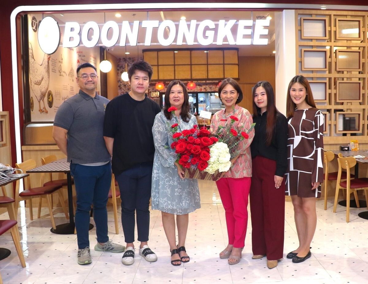 พาราไดซ์ พาร์ค ต้อนรับร้านข้าวมันไก่ชื่อดังจากสิงคโปร์ BOONTONGKEE (บุญตงกี่) เปิดสาขาที่ 45