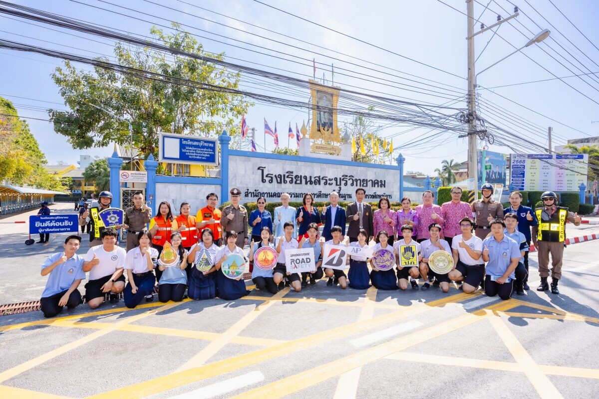 Bridgestone Continually Carries on "Bridgestone Road Safety Program" Year 4, Supporting New Generation to Turn Road Safety "Concepts" into "Actions" and Conducting Road Modifications Handover to Saraburi Witthayakhom School