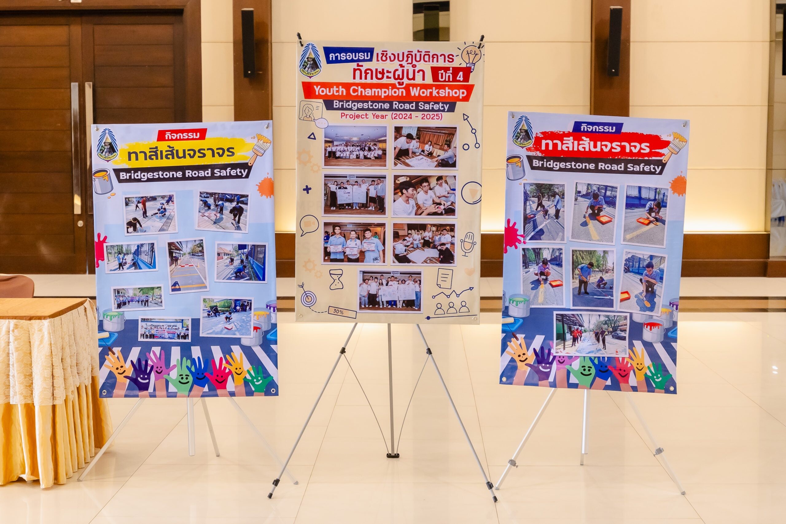 Bridgestone Continually Carries on "Bridgestone Road Safety Program" Year 4, Supporting New Generation to Turn Road Safety "Concepts" into "Actions" and Conducting Road Modifications Handover to Saraburi Witthayakhom School