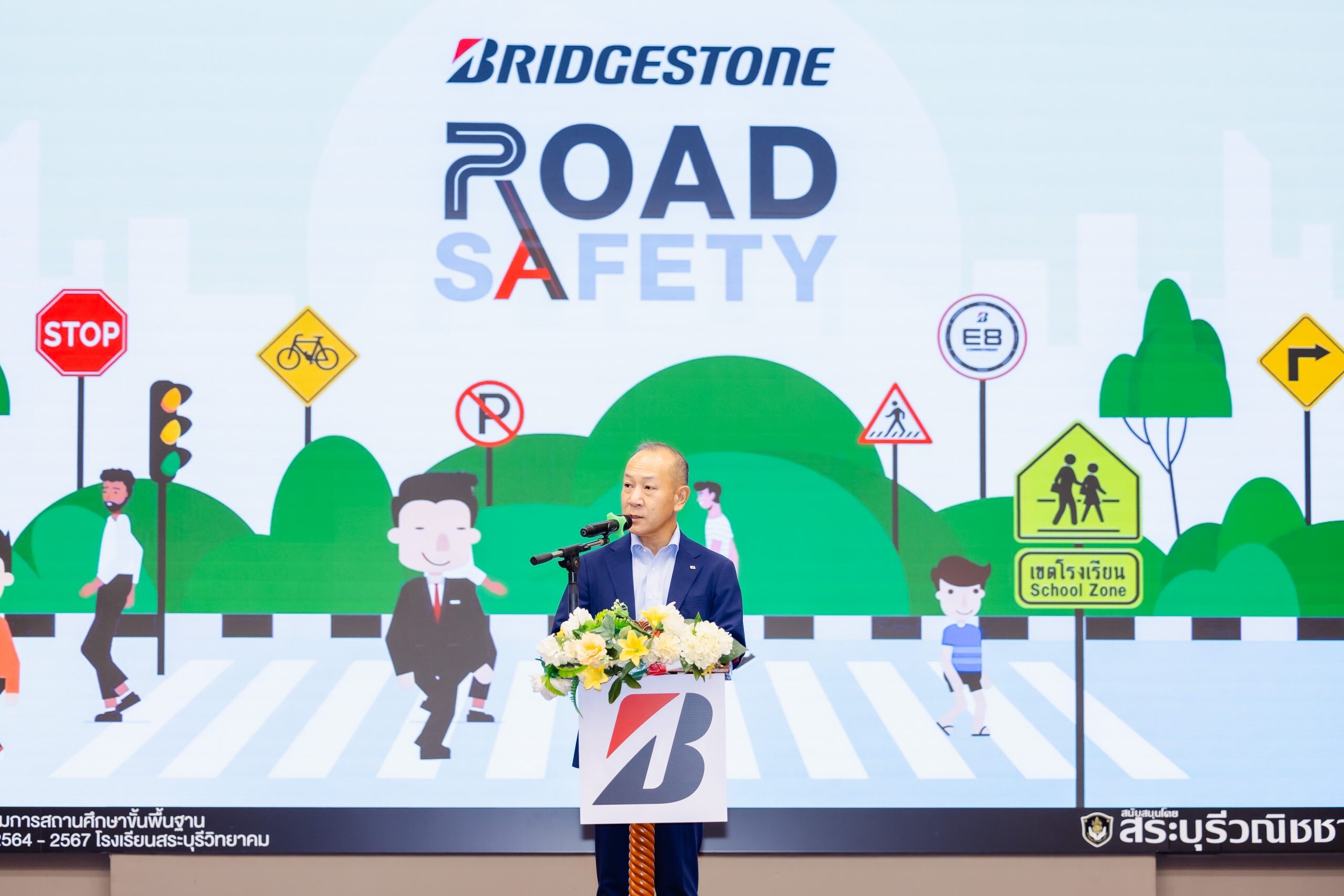 Bridgestone Continually Carries on "Bridgestone Road Safety Program" Year 4, Supporting New Generation to Turn Road Safety "Concepts" into "Actions" and Conducting Road Modifications Handover to Saraburi Witthayakhom School