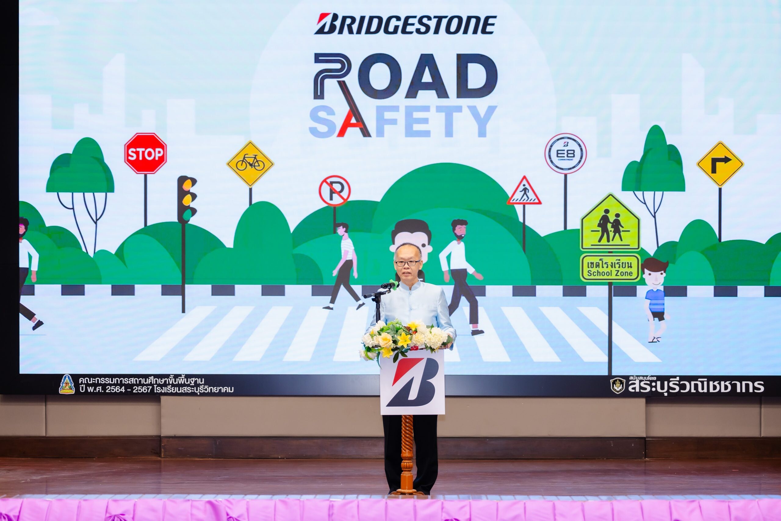 Bridgestone Continually Carries on "Bridgestone Road Safety Program" Year 4, Supporting New Generation to Turn Road Safety "Concepts" into "Actions" and Conducting Road Modifications Handover to Saraburi Witthayakhom School