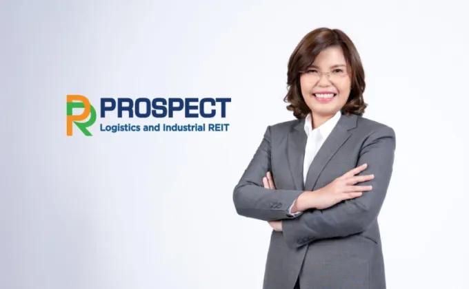 PROSPECT REIT โชว์ผลงานปี 2567