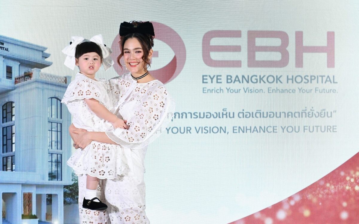 "EBH" โรงพยาบาลตากรุงเทพ เปิดตัว โรงพยาบาลเฉพาะทางด้านดวงตา วางเป้าหมายเป็นผู้นำโรงพยาบาลเฉพาะทางด้านดวงตาอันดับ 1 ในประเทศไทย