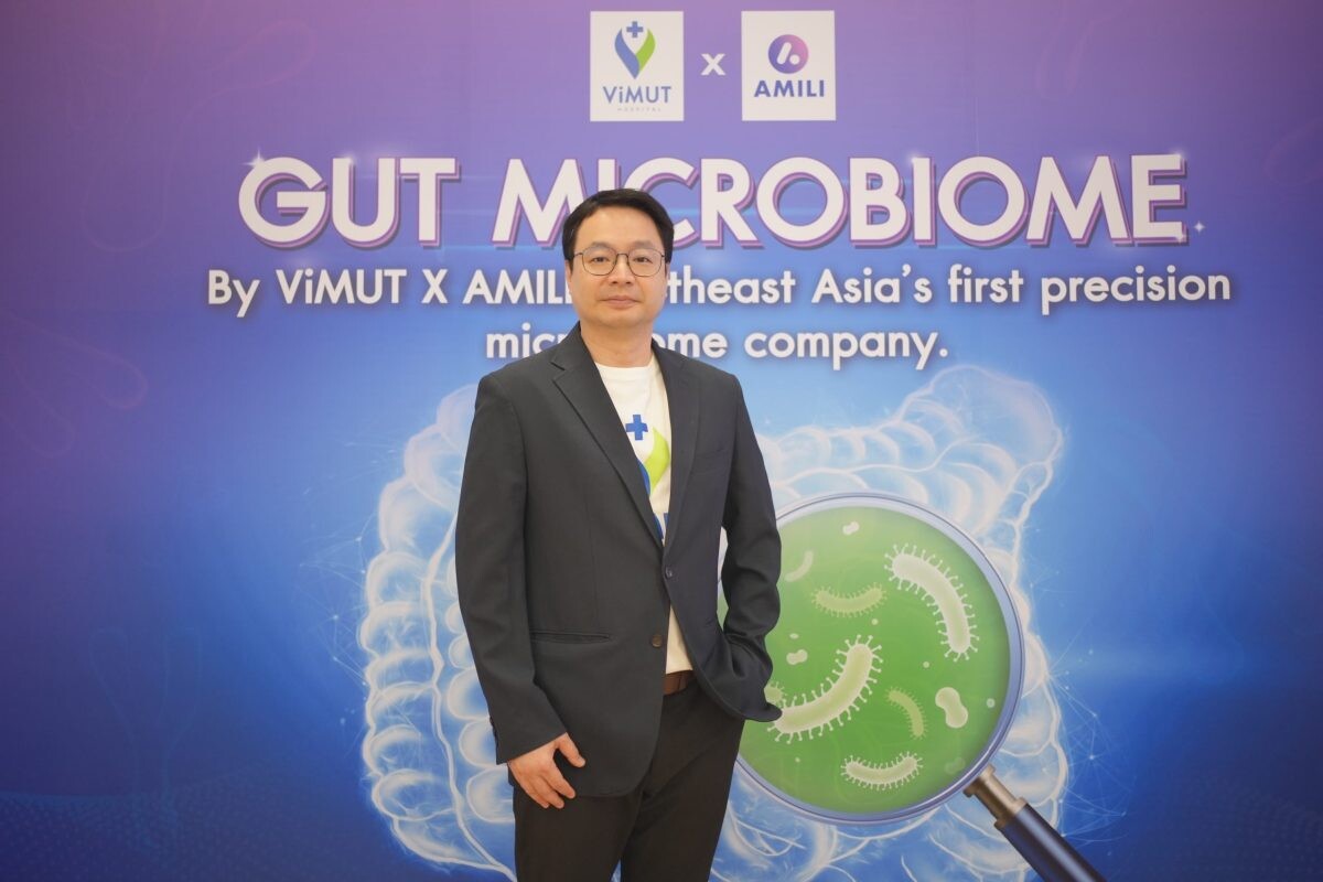 โรงพยาบาลวิมุต ลุยตลาดโพรไบโอติกเมืองไทย 4.1 พันล้านบาท เปิดตัว "AMILI Probiotics" โพรไบโอติกไมโครไบโอมสูตรเฉพาะเพื่อคนเอเชีย เผยคนไทยตื่นตัวดูแลสุขภาพลำไส้เชิงป้องกัน