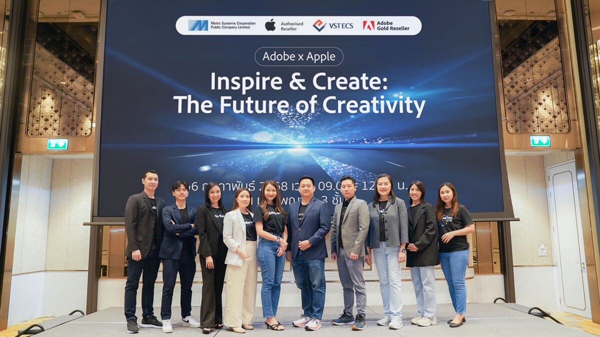 MSC จัดงานสัมมนา Adobe x Apple Inspire &amp; Create The Future of Creativity