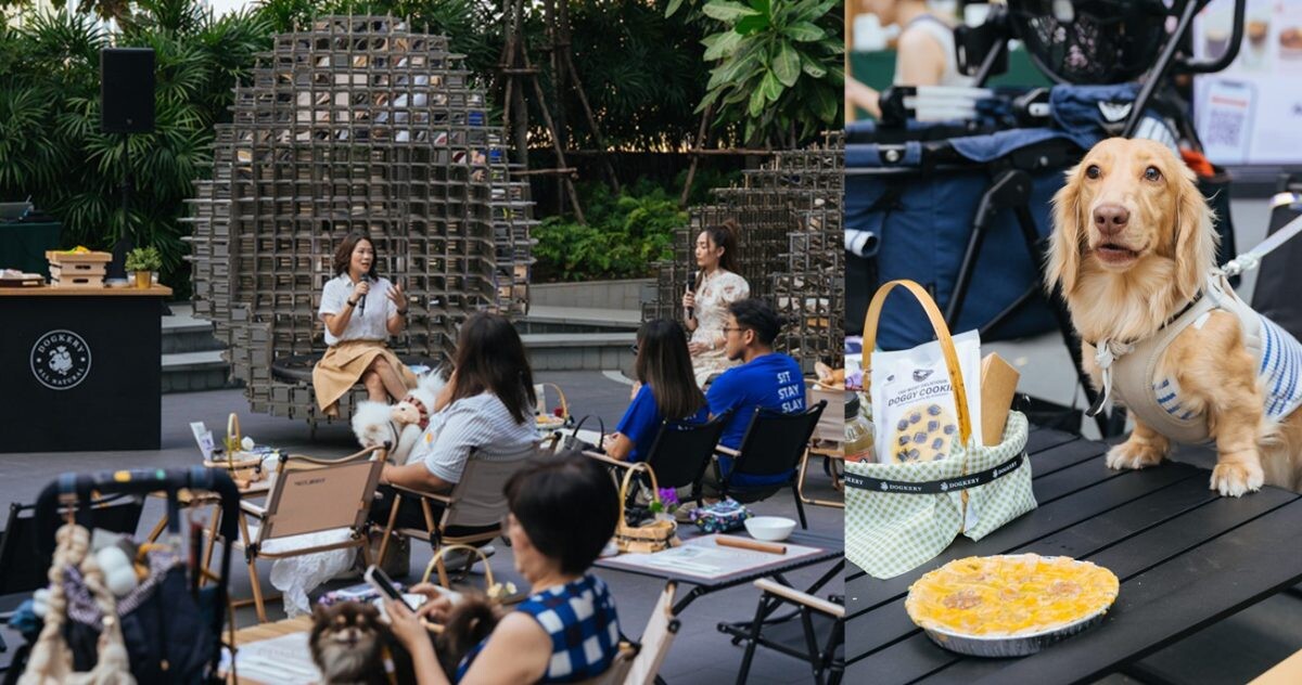 ปิกนิกสุดฟินกับ Dogkery ในงาน Picnic in PET PARQ คอมมูนิตี้แห่งความสุข เติมเต็ม Wellness ทั้งกาย-ใจ ให้คุณและสัตว์เลี้ยงที่ เดอะ ปาร์ค