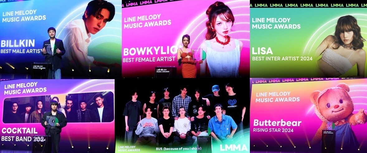 LINE MELODY MUSIC AWARDS PRESENTED BY SAMSUNG มอบรางวัลสุดยอดศิลปินและบทเพลงที่ครองใจผู้ใช้งาน LINE MELODY ทั่วไทย