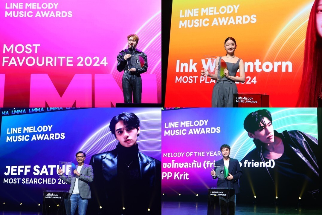 LINE MELODY MUSIC AWARDS PRESENTED BY SAMSUNG มอบรางวัลสุดยอดศิลปินและบทเพลงที่ครองใจผู้ใช้งาน LINE MELODY ทั่วไทย