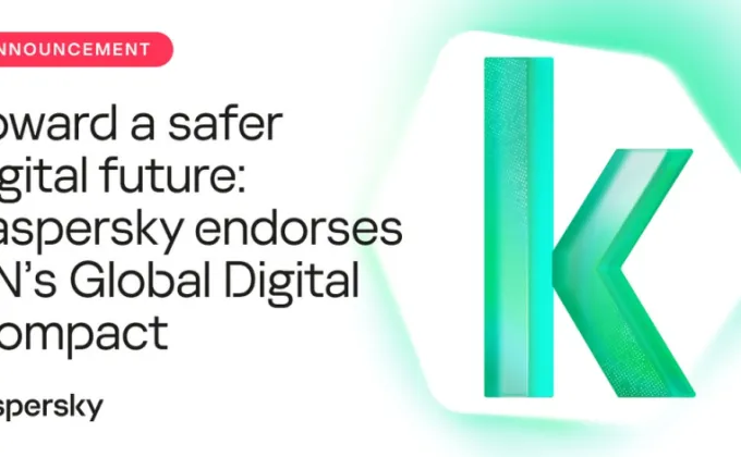 Kaspersky ร่วมข้อตกลงดิจิทัลระดับโลกของสหประชาชาติ