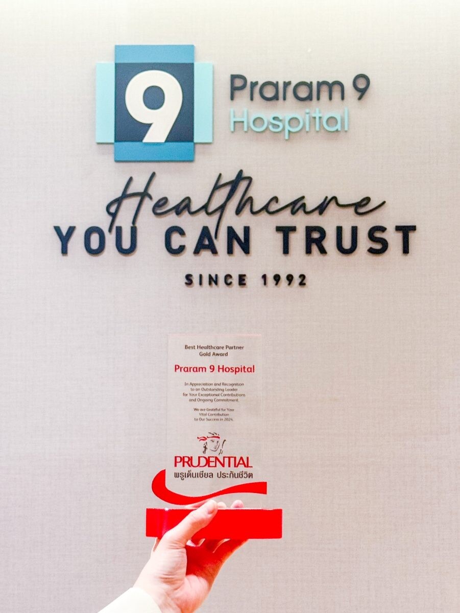 โรงพยาบาลพระรามเก้า คว้ารางวัล Best Healthcare Partner Gold Award ตอกย้ำความเป็นหนึ่งด้านบริการสุขภาพระดับพรีเมียม มาตรฐานที่ลูกค้าไว้วางใจ