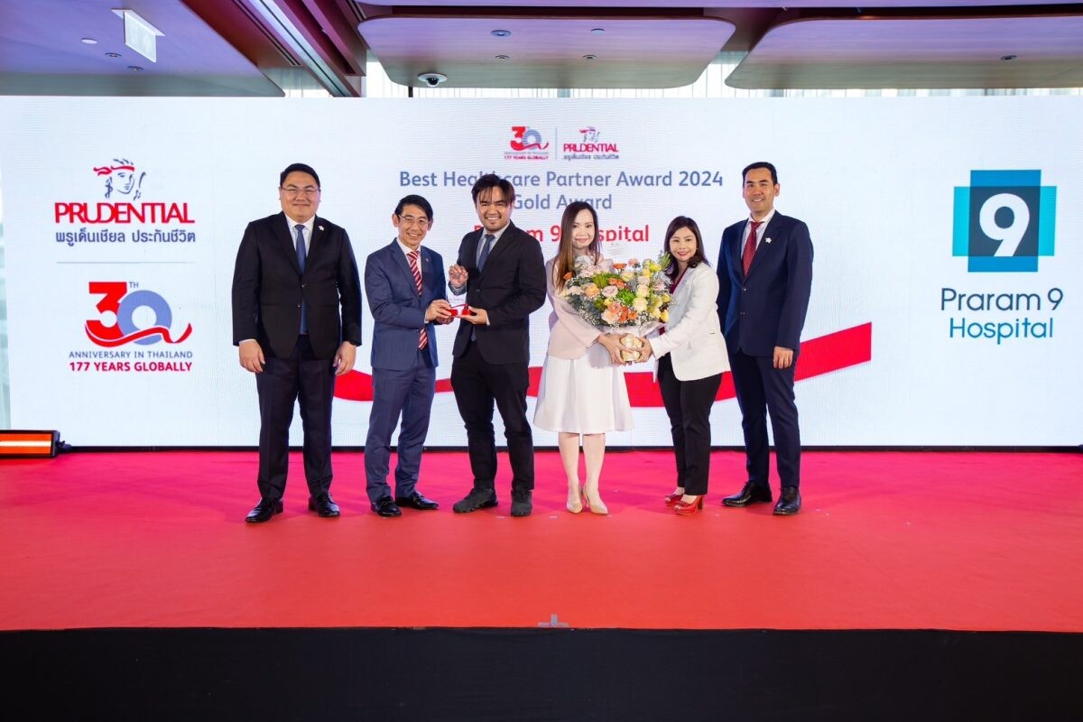 โรงพยาบาลพระรามเก้า คว้ารางวัล Best Healthcare Partner Gold Award ตอกย้ำความเป็นหนึ่งด้านบริการสุขภาพระดับพรีเมียม มาตรฐานที่ลูกค้าไว้วางใจ