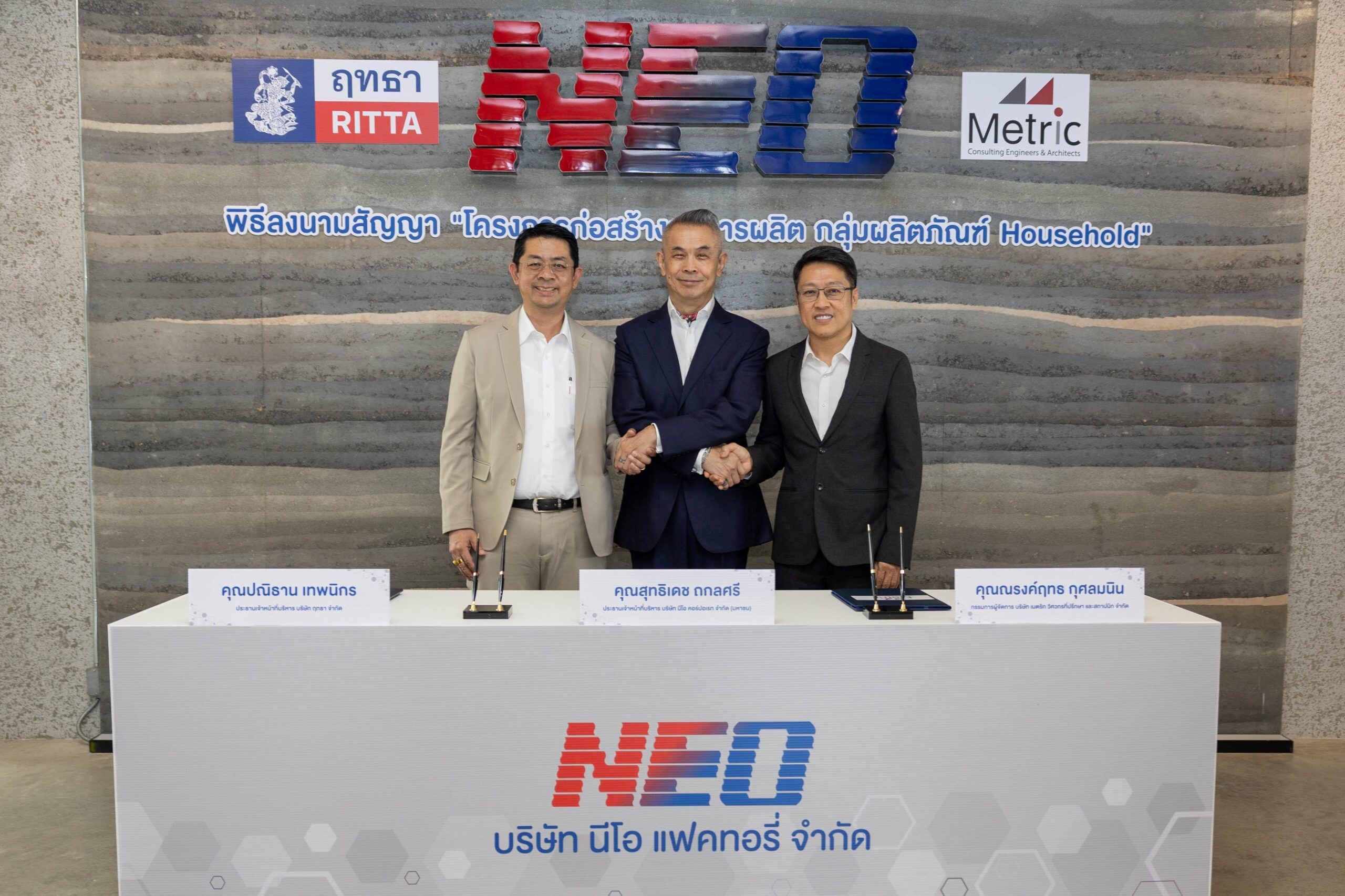 NEO Invests 2,464 million Baht in Building the "Factory of the Future" in Partnership with Ritta and Metric Boosting Production Capacity and Standards to Meet Surging FMCG Demand