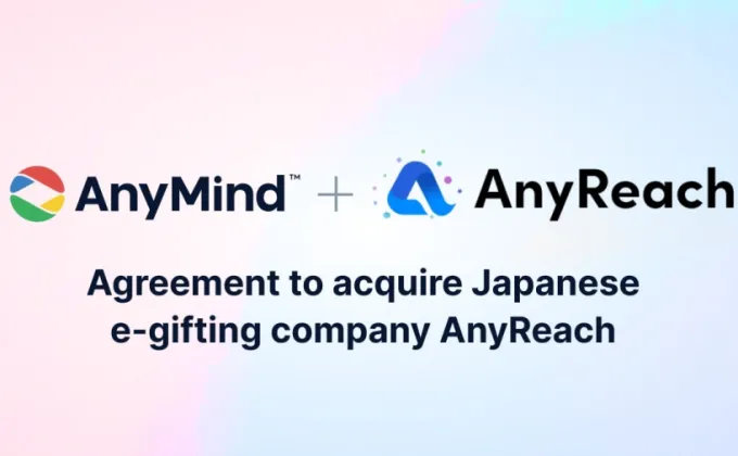 AnyMind Group ตกลงเข้าซื้อกิจการ