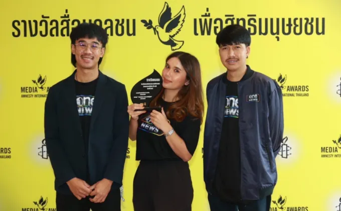 สำนักข่าววันนิวส์ คว้ารางวัล 3