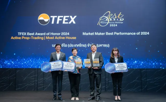 KGI กวาด 3 รางวัล ในงาน TFEX Best