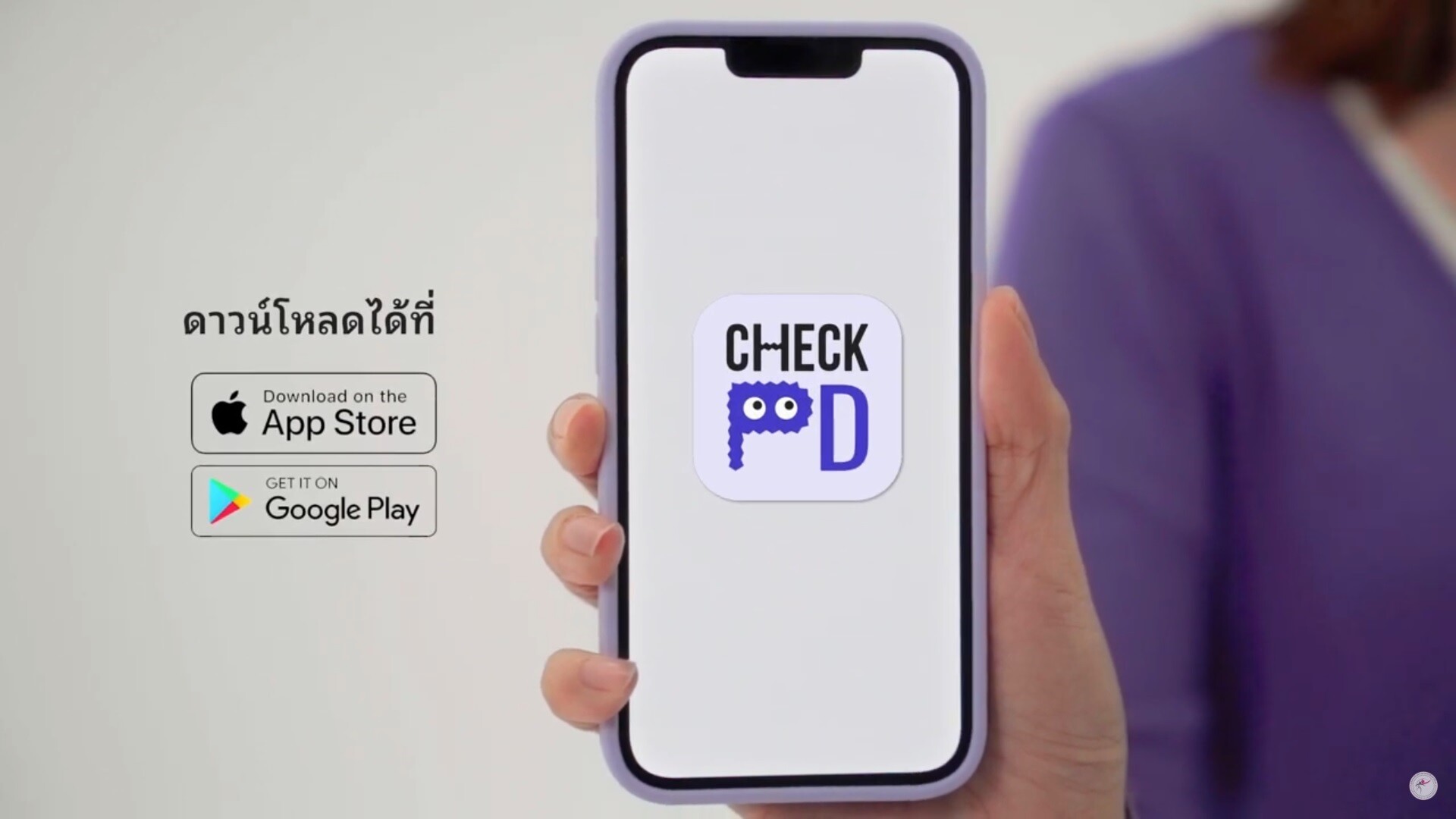 "Check PD" แอปพลิเคชันตรวจหาความเสี่ยงเป็นพาร์กินสัน แม่นยำถึง 90% เปิดให้ดาวน์โหลดแล้ววันนี้!