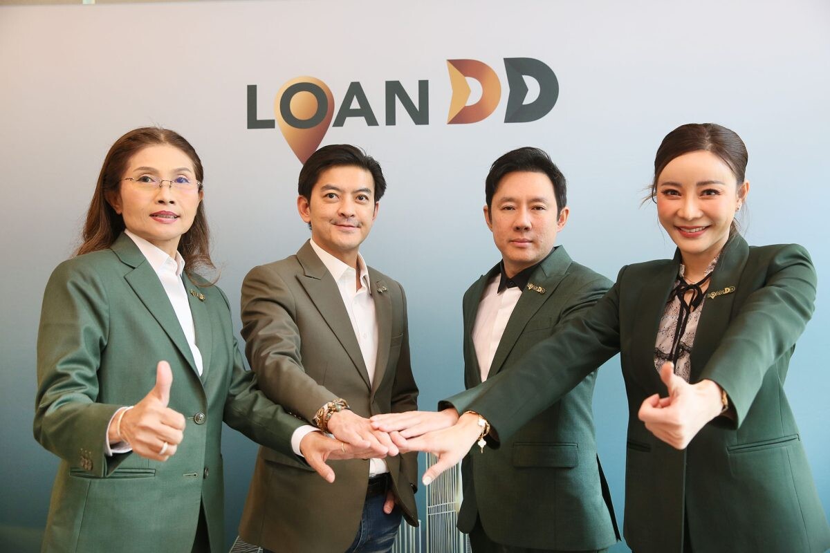 LOAN DD จบทุกปัญหาการเงิน เปลี่ยนอสังหาฯ เป็นเงินด่วนง่ายๆ ปลอดภัย โปร่งใส อนุมัติรวดเร็ว ได้เงินภายใน 3 วัน!