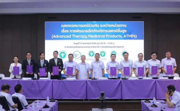 จับตาไทย! ลุยพัฒนา ATMPs-สเต็มเซลล์