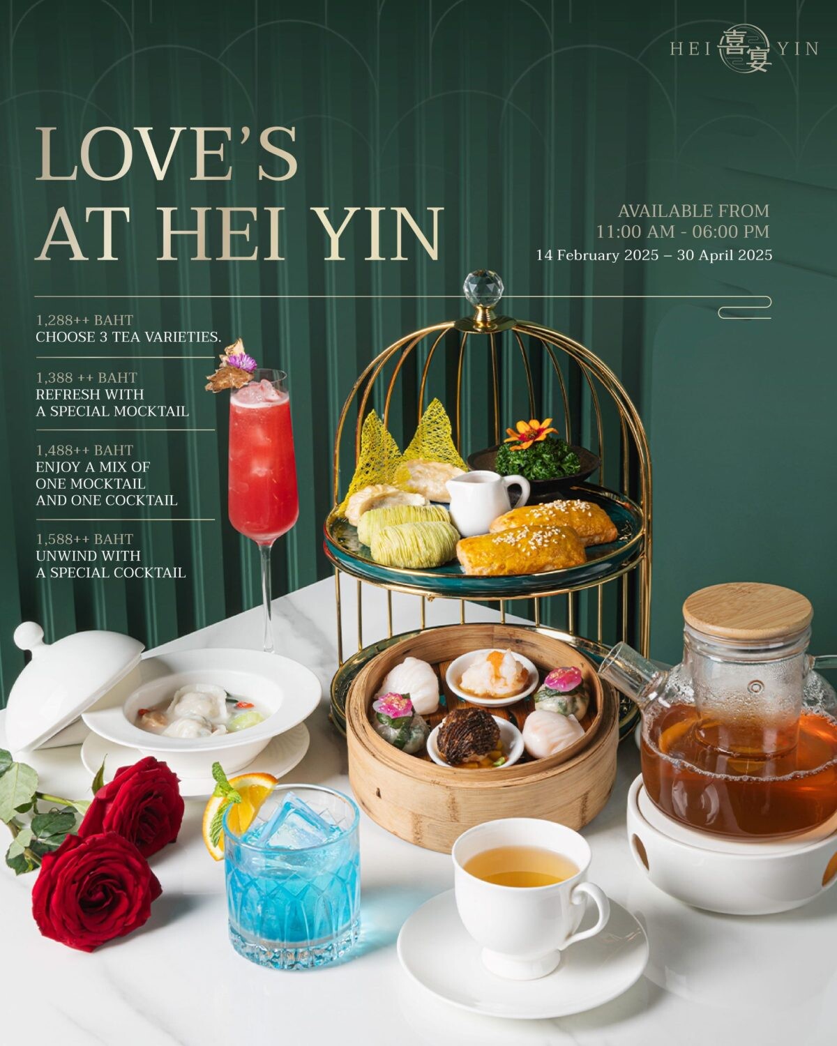 "HEI YIN" Cantonese restaurant celebrates the month of love with great-value Afternoon Tea Set for two, with drink pairings